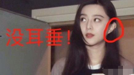 范冰冰爆料鹿晗事件视频,事件视频曝光真相