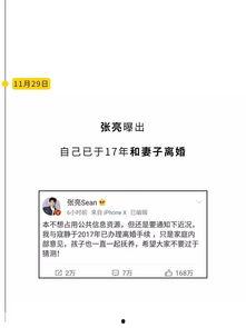 娱乐圈吃瓜说明书,揭秘明星幕后故事与八卦风云