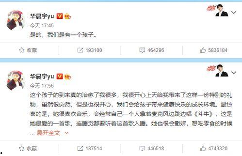 娱乐圈爆料合作对象小说,娱乐圈的甜蜜邂逅