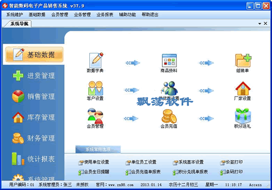 爆料最新数码产品的软件,揭秘最新爆料科技神器！