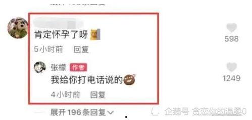 最近娱乐圈信息大爆料,近期重磅爆料汇总