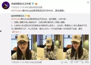 祁健最新爆料新闻事件视频,揭秘XX事件背后惊人真相