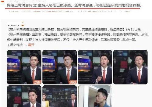 祁健最新爆料新闻事件视频,揭秘XX事件背后惊人真相
