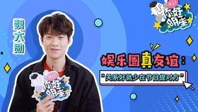 娱乐圈内人爆料的明星,揭秘明星背后的惊人真相
