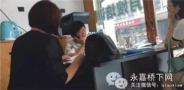 上海保姆案爆料视频最新,惊人真相揭露惊人内幕