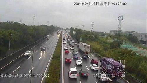 今日京昆高速爆料新闻,多车连环相撞，救援正在进行中
