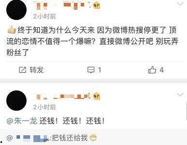朱一龙恋情爆料视频全集,视频全集揭秘甜蜜瞬间