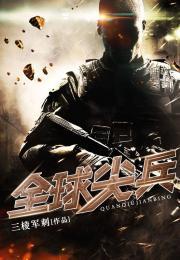 迅雷尖兵在线观看,在线激战，揭秘网络世界的神秘较量