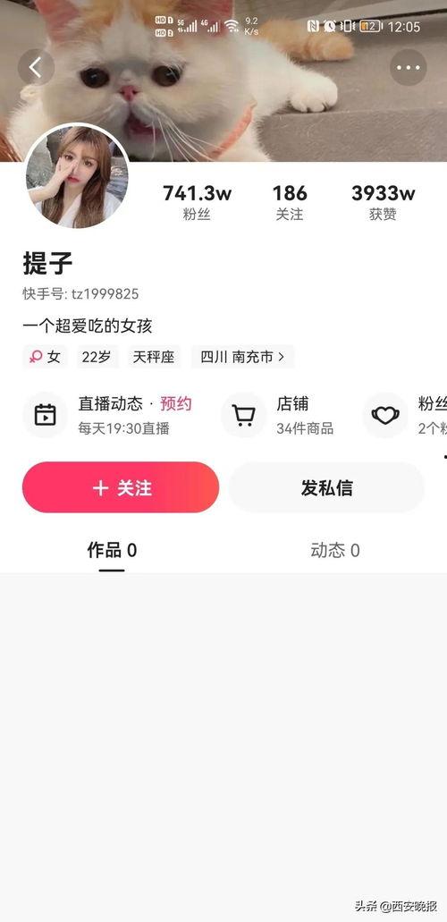 大网红最新爆料新闻视频,视频内容引发热议！