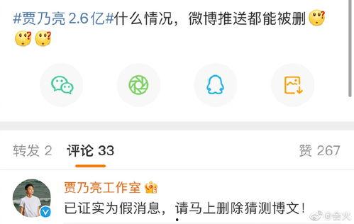 娱乐最新爆料微博,揭秘明星幕后故事，独家揭秘幕后真相！”