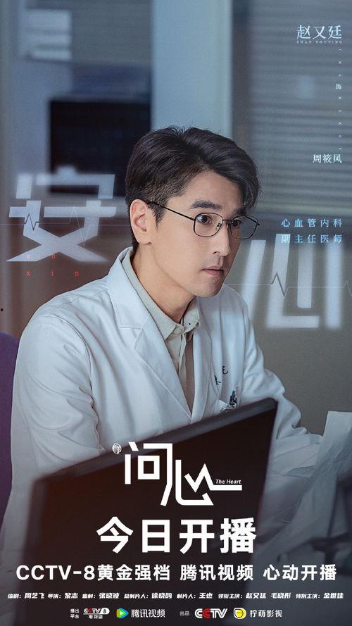 赵磊爆料机场视频在线观看,揭秘明星私生活瞬间