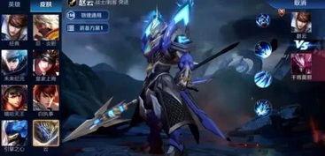 马超爆料五虎将视频,五虎将背后的传奇故事