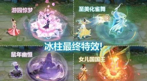 甄姬皮肤特效爆料最新,梦幻仙子翩翩起舞，美轮美奂引人瞩目