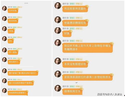 娱乐吃瓜官方入口,吃瓜官方入口带你探秘明星生活