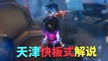 第五人格牧童爆料视频,揭秘游戏背后惊人真相