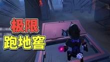 第五人格牧童爆料视频,揭秘游戏背后惊人真相