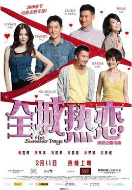 揭秘爆料娱乐圈的人,揭秘爆料背后的故事