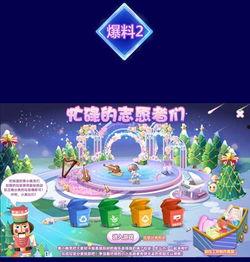 奥比岛大房子最新爆料,奢华设计惊艳亮相！