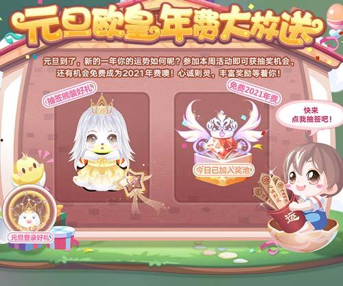 奥比岛大房子最新爆料,奢华设计惊艳亮相！