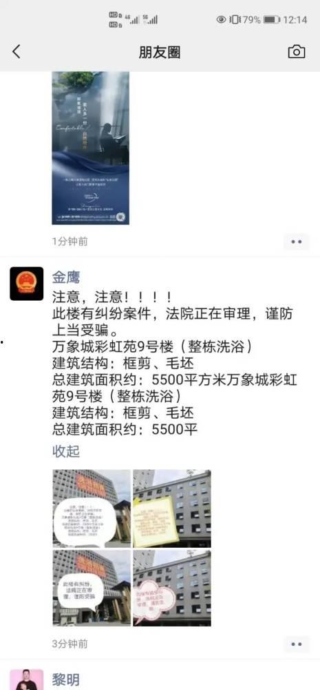 广州彩虹爆料案件最新,揭秘背后真相与法律较量
