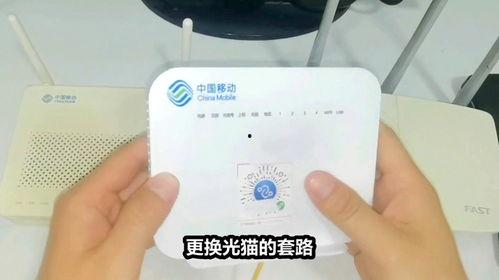 河南联通员工爆料视频,揭秘内部运营真相