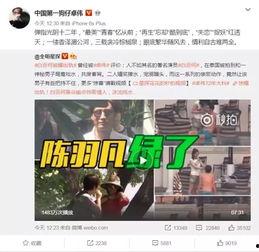 泰椒大爆料视频最新,揭秘视频背后的惊人真相与幕后故事