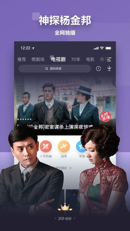 青山大叔爆料视频下载,带你一探究竟