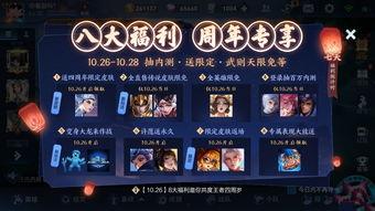 端游万豪新皮肤爆料视频,游戏视觉盛宴，带你领略独特风采