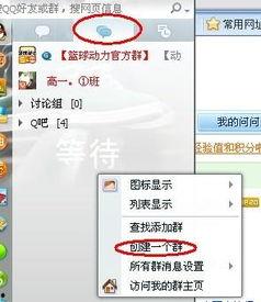 QQ吃瓜群群号免费,畅享免费娱乐盛宴