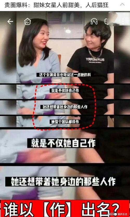 娱乐圈瓜主的爆料可信吗,娱乐圈瓜主爆料可信度分析