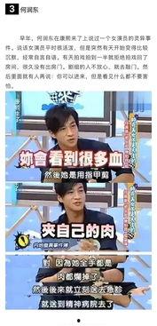 娱乐圈爆料灵异事件,灵异事件背后的真相