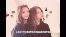 综艺爆料震惊其他人视频,震惊众人眼球！