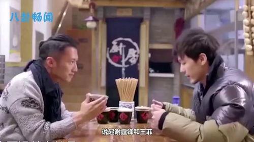 综艺爆料震惊其他人视频,震惊众人眼球！