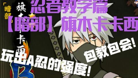 忍三技能爆料最新,揭秘三技能全新爆料，巅峰对决即将开启！
