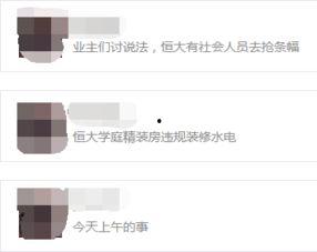 爆料唐山录音视频大全播放,还原现场，揭秘事件真相
