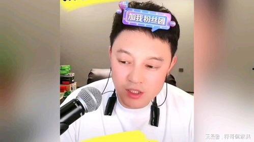 娱乐爆料刘一飞,揭秘明星幕后故事