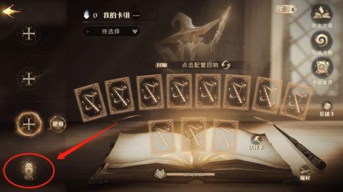 哈利波特转盘爆料最新,揭秘魔法世界的神秘面纱