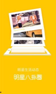 大爆料最新手册下载官网,官网下载攻略全解析