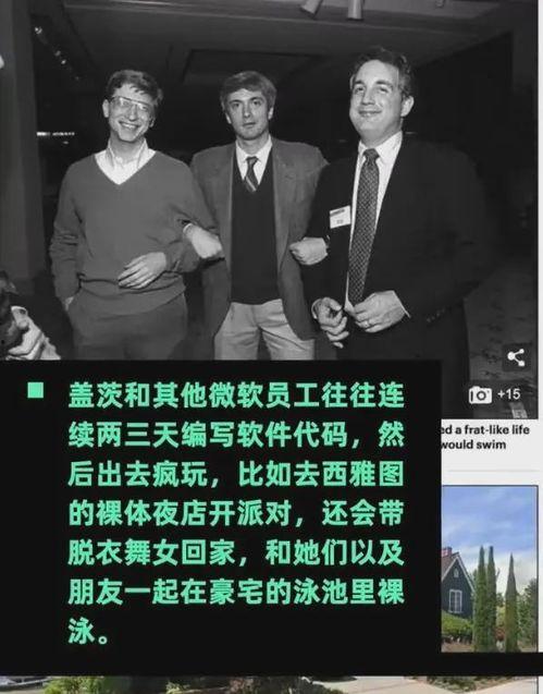盖茨演员爆料视频大全,揭秘幕后的惊人真相