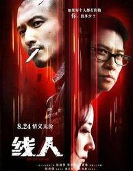 闲人在线观看,揭秘网络世界的轻松时光