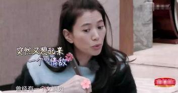 两个女生爆料娱乐圈,揭秘幕后真相与情感纠葛