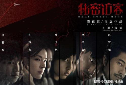 第十季第三集爆料视频,神秘事件揭开，角色命运再起波澜