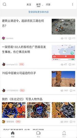 早期天涯论坛爆料娱乐圈,早期天涯论坛爆料背后的真相