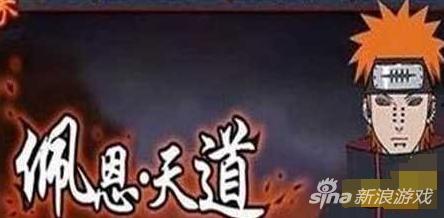 漂泊佩恩刚爆料视频,漂泊生涯背后的真相与抉择