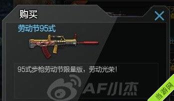 cf最新活动爆料免费,免费福利来袭，玩家狂欢盛宴即将开启！