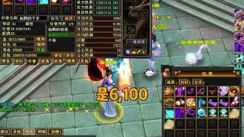 怀旧服天龙八部最新爆料,揭秘新爆料，经典重现，江湖再起风云