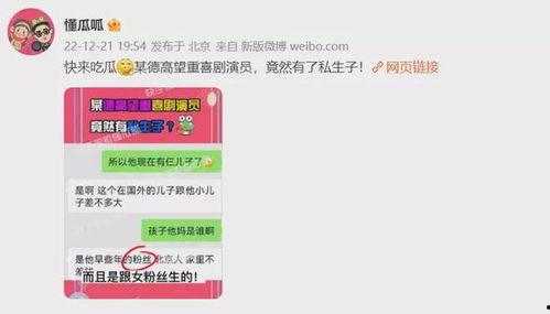 爆料大瓜视频在线看,在线观看独家视频内容