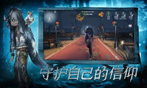 网易第五人格官方最新爆料,官方最新爆料揭秘游戏新篇章
