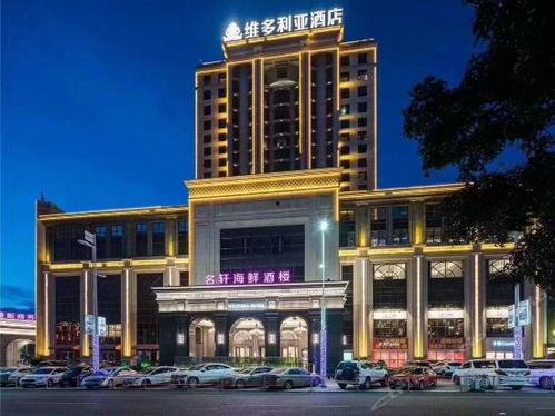 天津维多利亚酒店爆料视频,揭秘酒店内部惊人真相