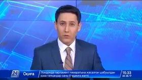 哈国新闻爆料,揭秘神秘事件背后真相！”